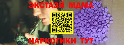 прущая мука Малгобек