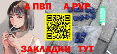 прущая мука Малгобек