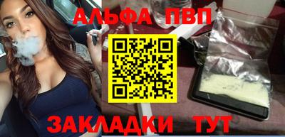 MESCALINE Малоярославец