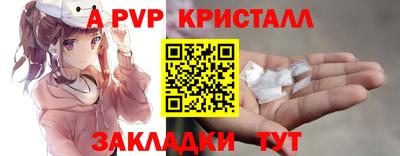 дживик Мариинск
