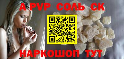 прущая мука Малгобек