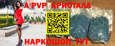дживик Мариинск