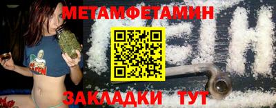 дживик Мариинск