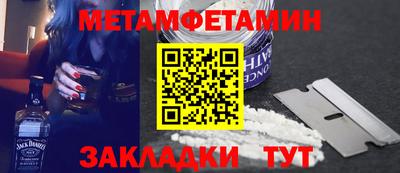 MESCALINE Малоярославец
