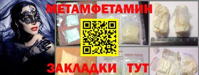 дживик Мариинск