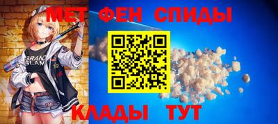 дживик Мариинск