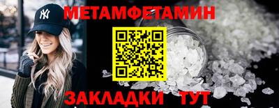 MESCALINE Малоярославец