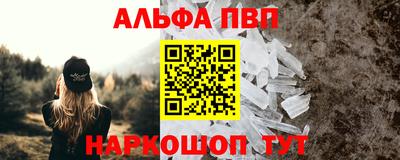 MESCALINE Малоярославец