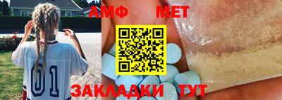 дживик Мариинск