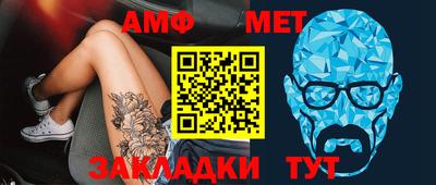 дживик Мариинск