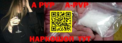MESCALINE Малоярославец