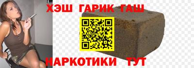 дживик Мариинск