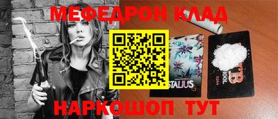 MESCALINE Малоярославец