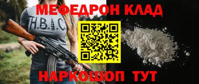 прущая мука Малгобек