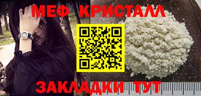 прущая мука Малгобек