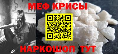 MESCALINE Малоярославец