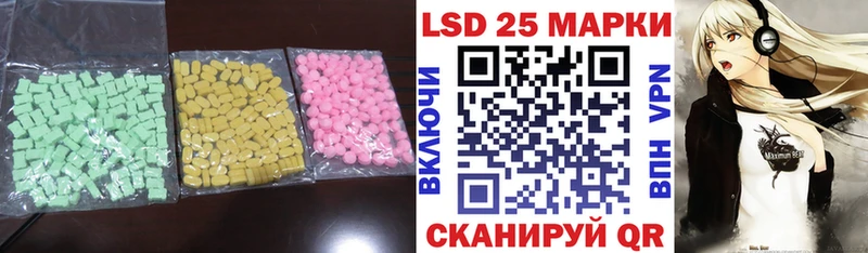 mega вход Сочи ЛСД экстази кислота