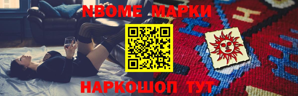 Лсд 25 экстази кислота Сочи