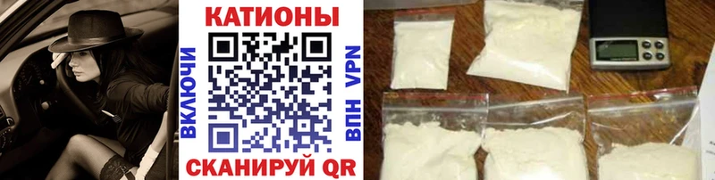 магазин продажи   Сочи  МЕГА вход  МЕФ 4 MMC 