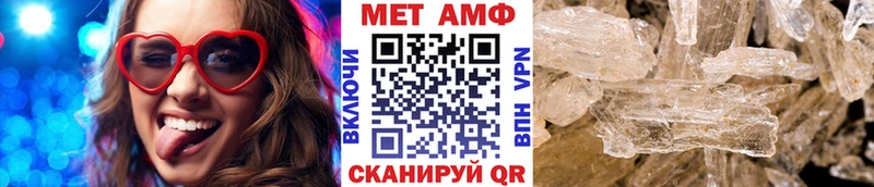Метамфетамин Декстрометамфетамин 99.9%  купить   Сочи 