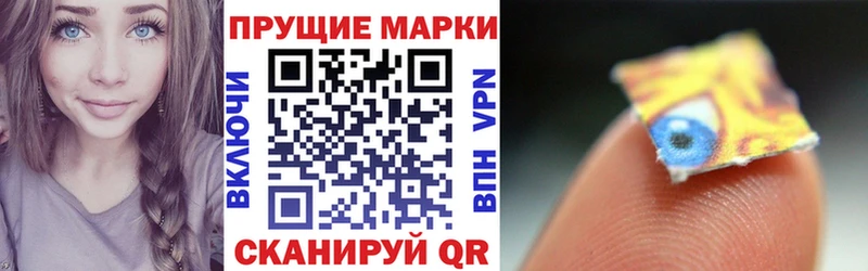 сколько стоит  mega рабочий сайт  Наркотические марки 1,8мг  Сочи 