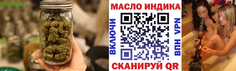 как найти наркотики  Сочи  кракен ССЫЛКА  Дистиллят ТГК жижа 