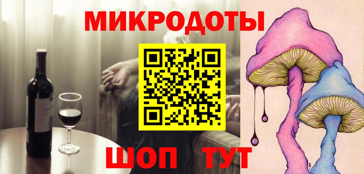 Бошки Шишки Сочи