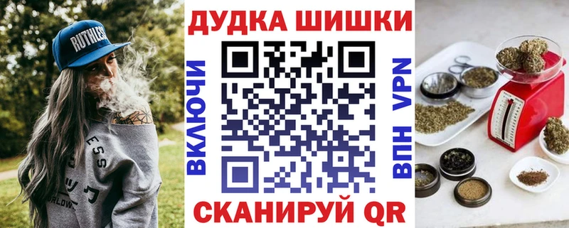 Марихуана OG Kush Сочи