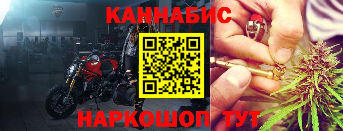 Бошки Шишки White Widow Сочи