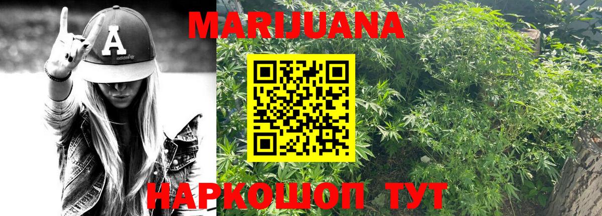 Cocaine  Сочи  Вход с VPN  ЭКСТАЗИ  Конопля  МЕФ   Гашиш 
